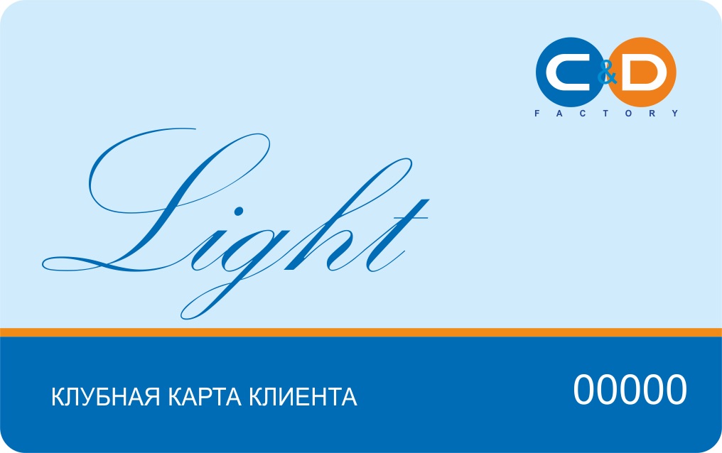 клубная карта синяя